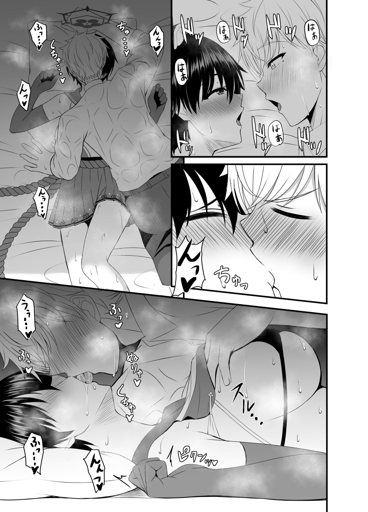 Tsubaki to Asedaku de Ecchi Suru Hon page 6 full