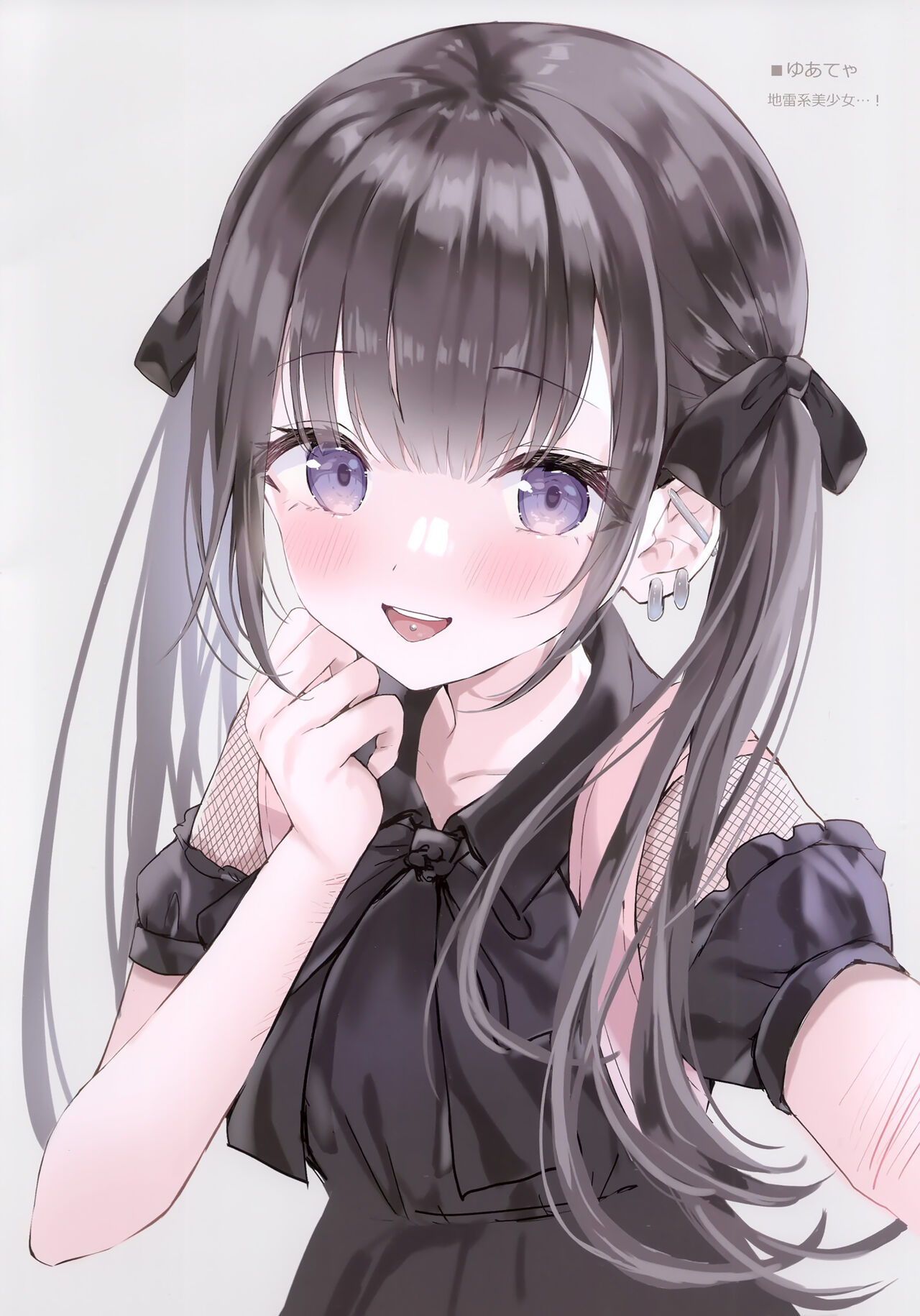 confiture ameusagi illust collection vol.17 page 10 full