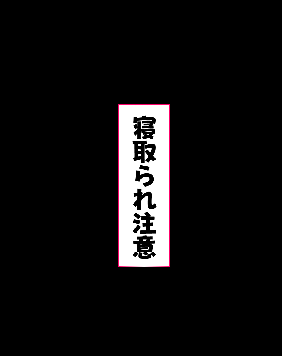 [愛国者 (アゴビッチ姉さん)] 新妻?ヤンママ?外国人妻?それとも…私にする? 人妻達 Hentai - Raw  131