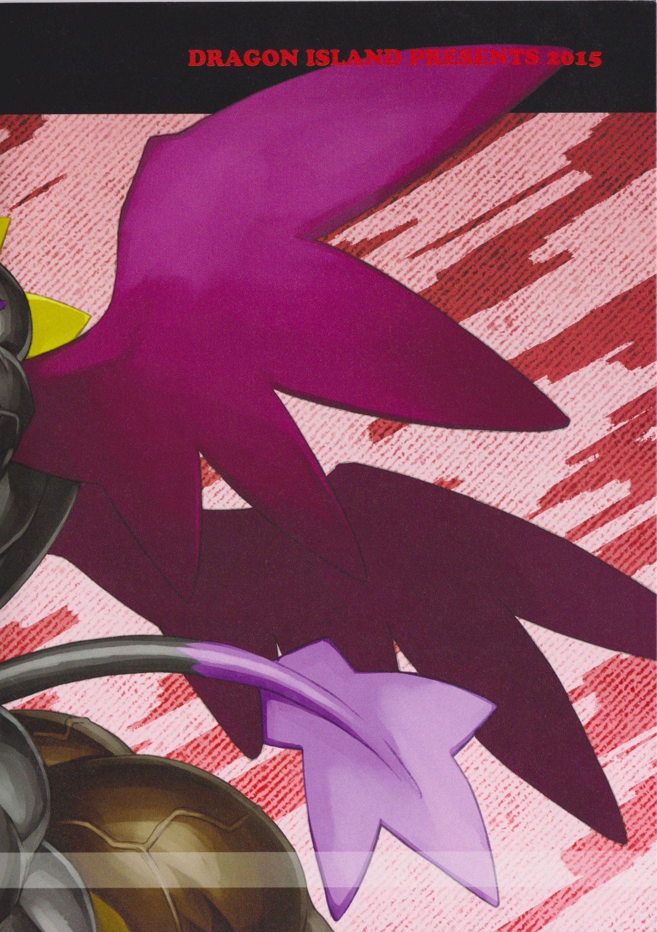 Petit Megatone page 9 full