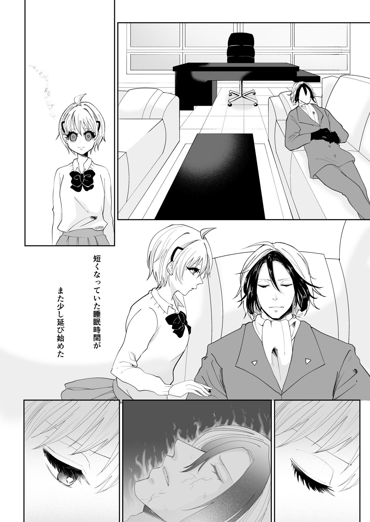 Machigaereba Kunijuu o Kiken ni Sarashite demo page 3 full