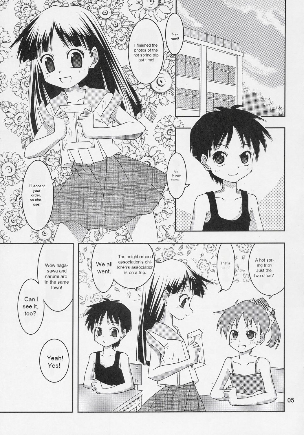 Doonatteruno? Washinren page 4 full