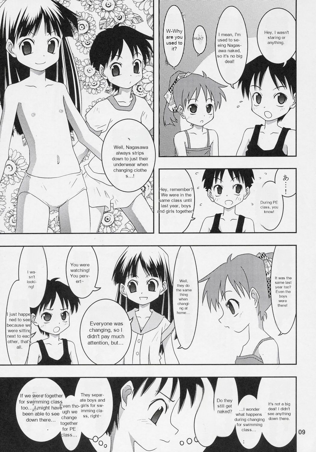 Doonatteruno? Washinren page 8 full