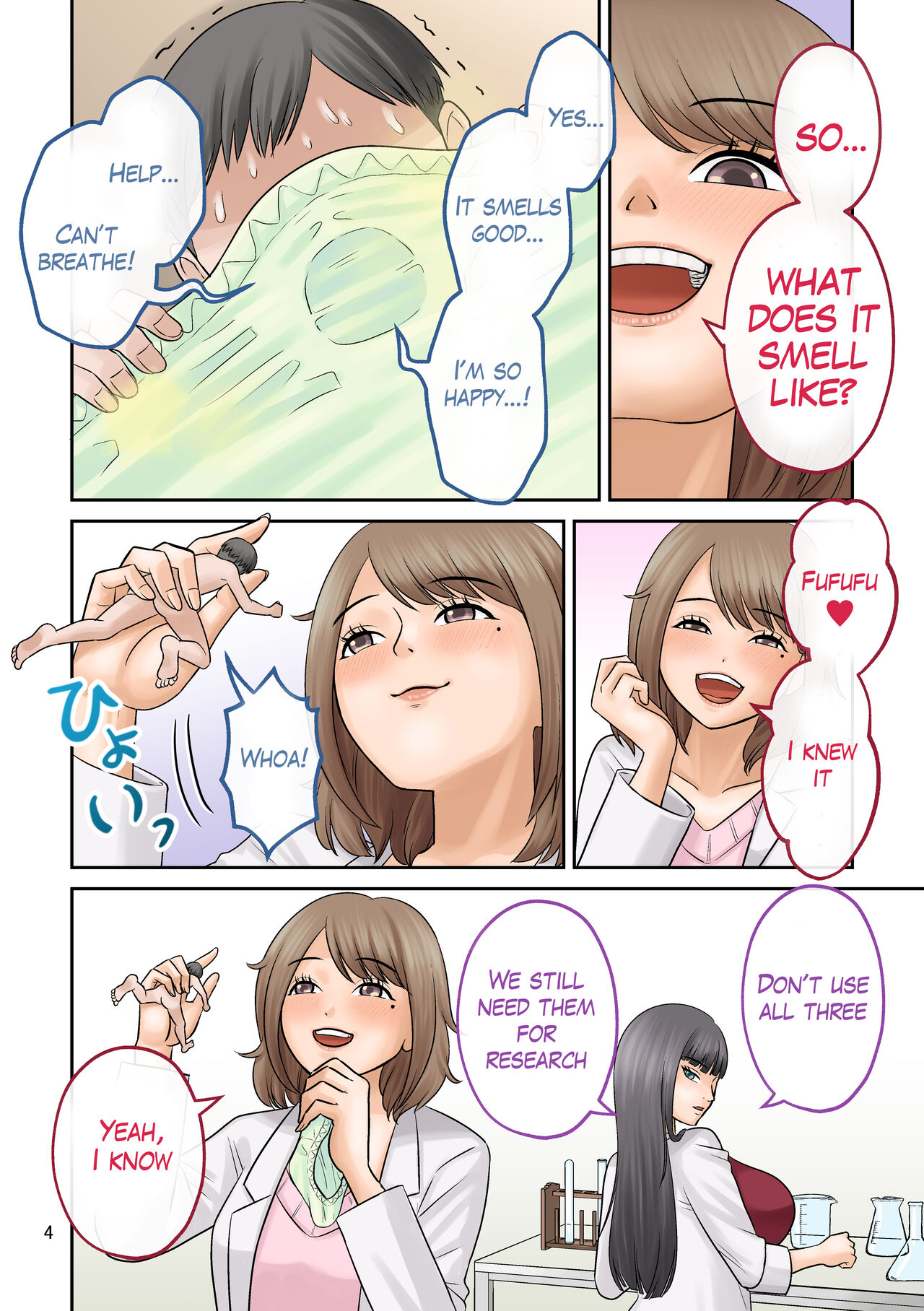 Little shorts 【shrinker】english page 4 full