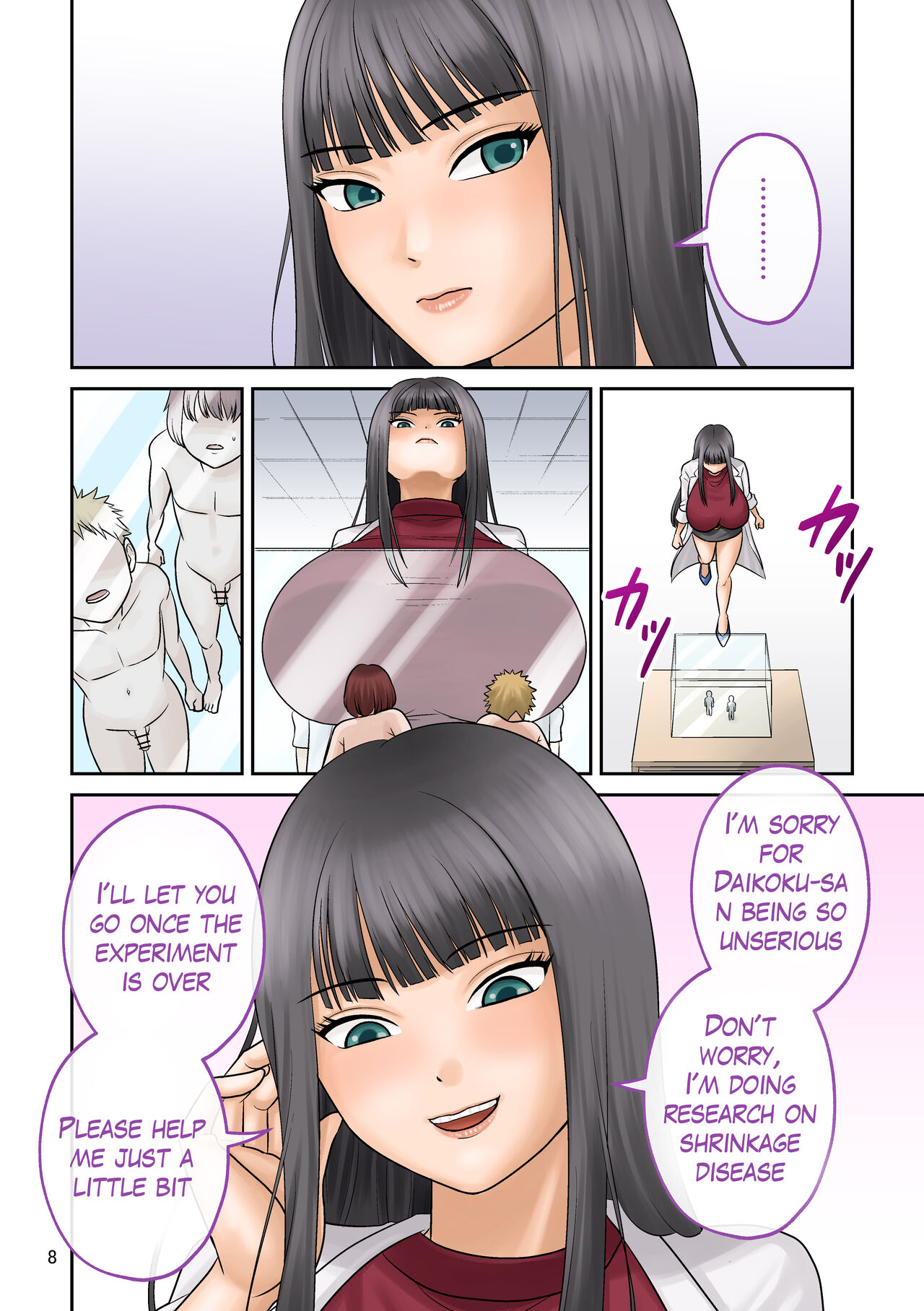 Little shorts 【shrinker】english page 8 full