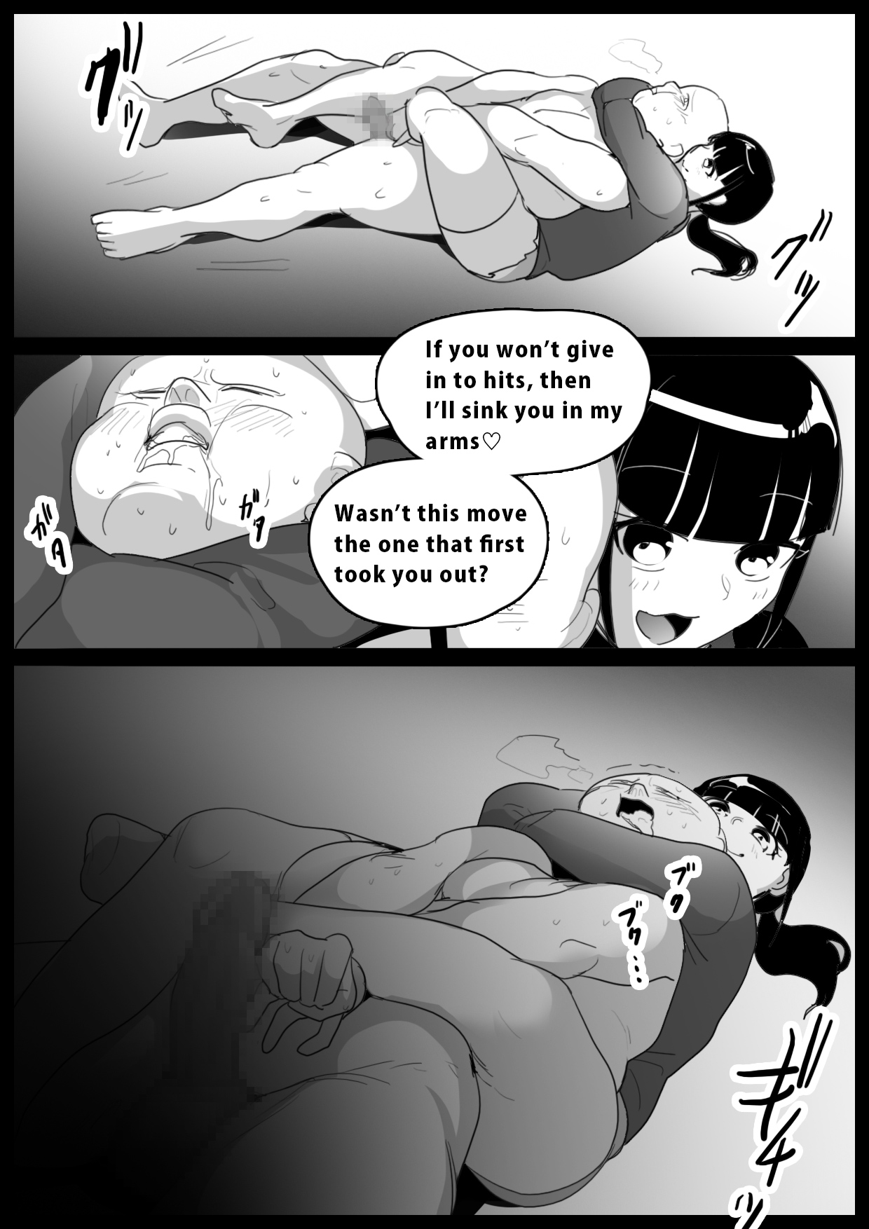 Nioizeme ga Nigate na Ore ga, Dogitsui Manshuu Onna ni ProWres Waza o Kimerarete, Kane o Mushiritorareru Hanashi | Robbed by Stank Pussy Chokeholds page 8 full