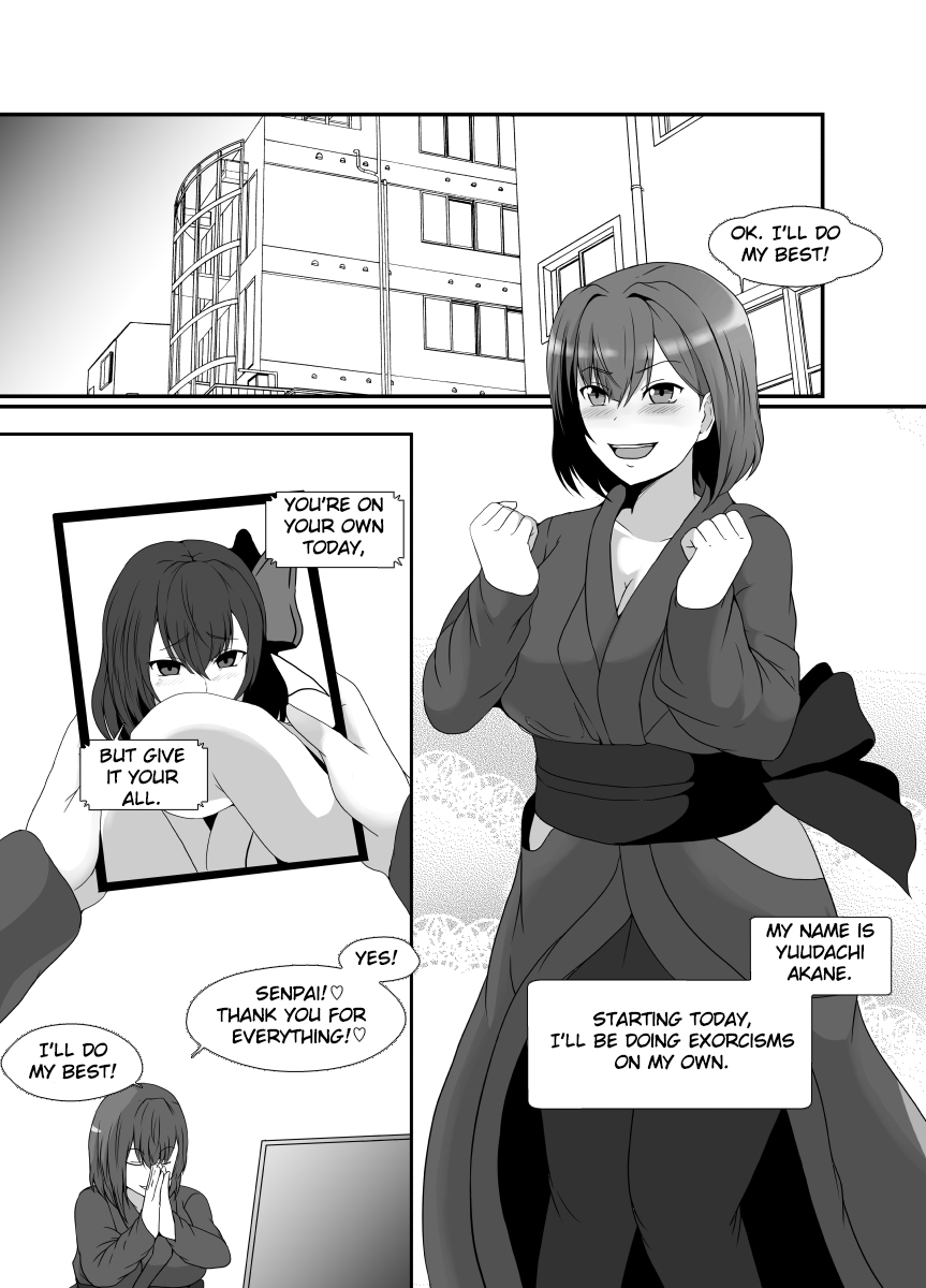 Shinmai Joreishi wa  Akuryo ni   Tsukareru | The Possessed Novice Exorcist page 3 full