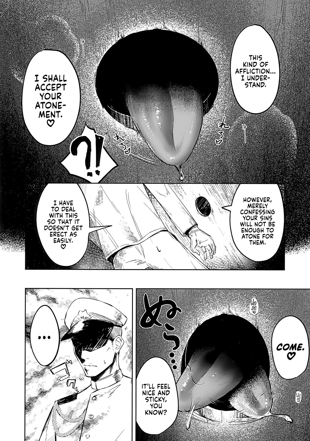 Play Pray Play page 3 full