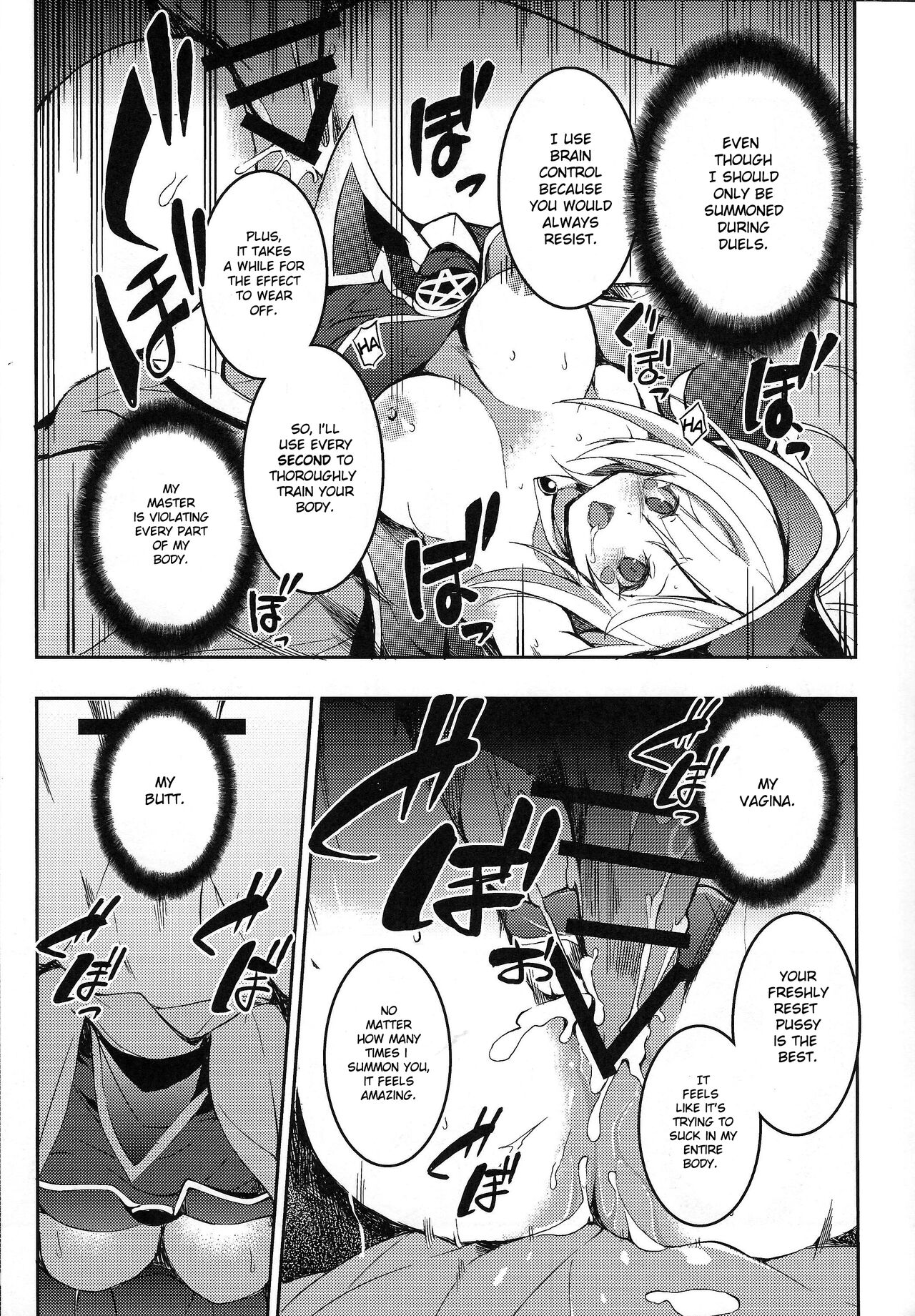 Ikenie Shoukan page 8 full