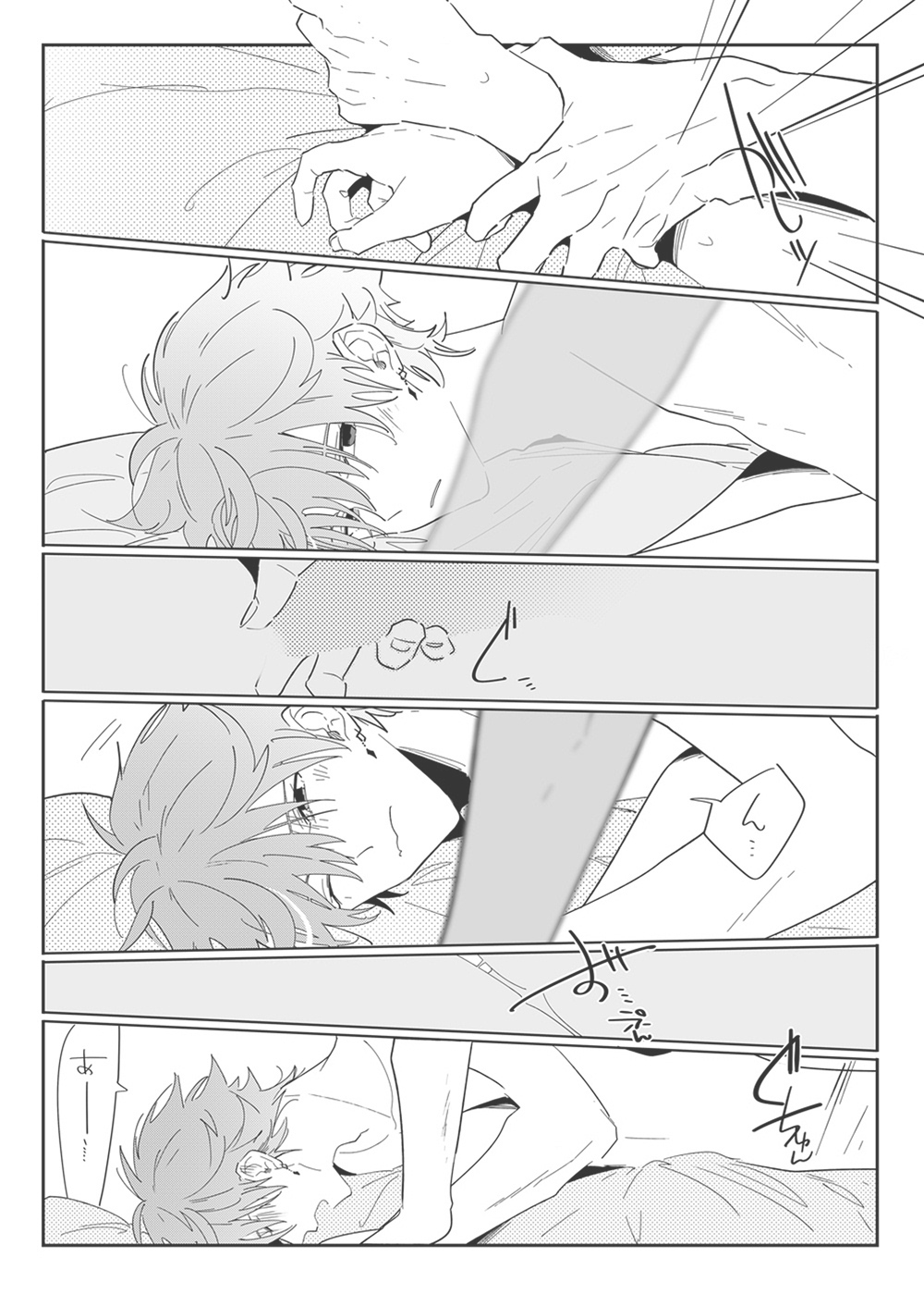 "WEB muhaisairoku" zhongchi page 6 full