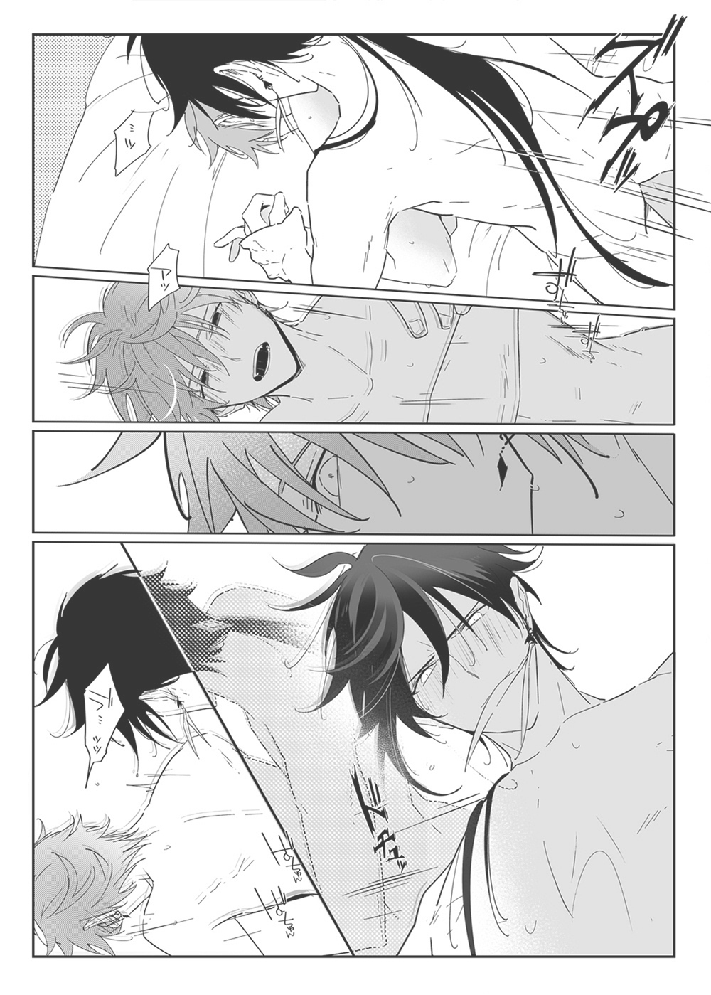 "WEB muhaisairoku" zhongchi page 7 full