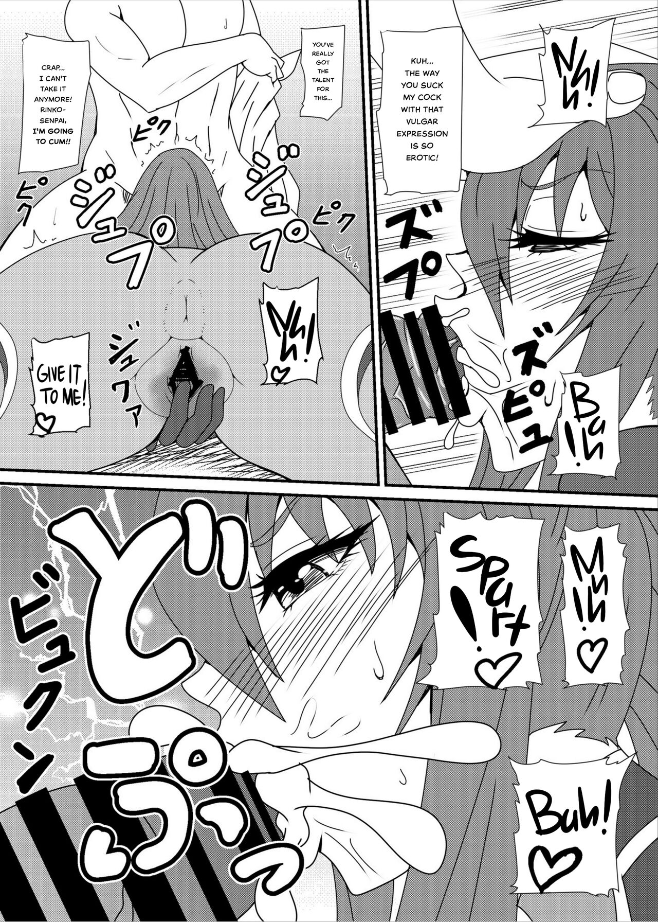 Rinko-Paisen Ganbaruu! page 8 full