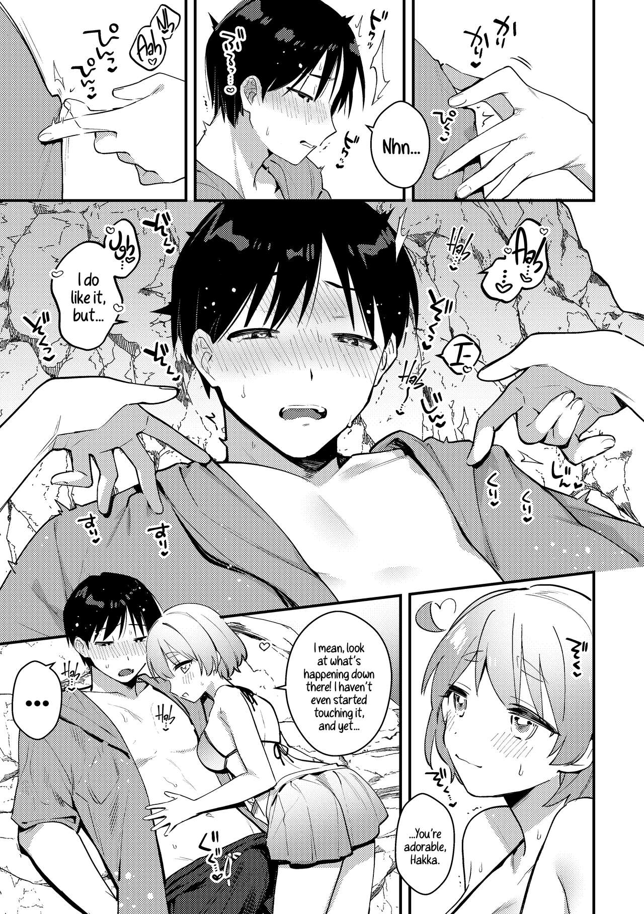 Futanari Kanojo no Mizugi ni Komara Sareru Kai | A Time My Futanari Girlfriend's Swimsuit Tormented Me page 10 full
