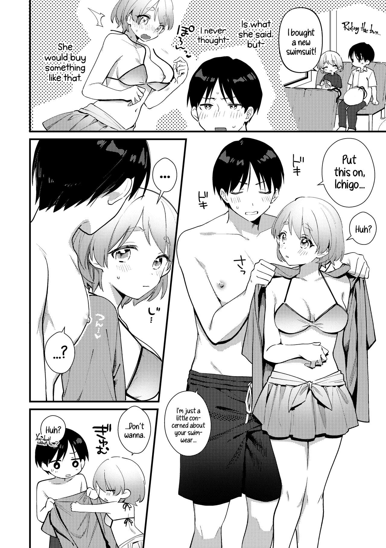Futanari Kanojo no Mizugi ni Komara Sareru Kai | A Time My Futanari Girlfriend's Swimsuit Tormented Me page 5 full