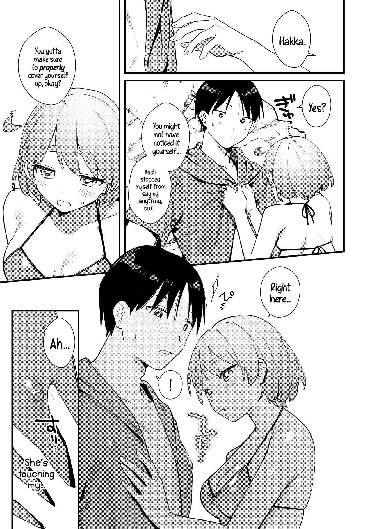 Futanari Kanojo no Mizugi ni Komara Sareru Kai | A Time My Futanari Girlfriend's Swimsuit Tormented Me page 8 full