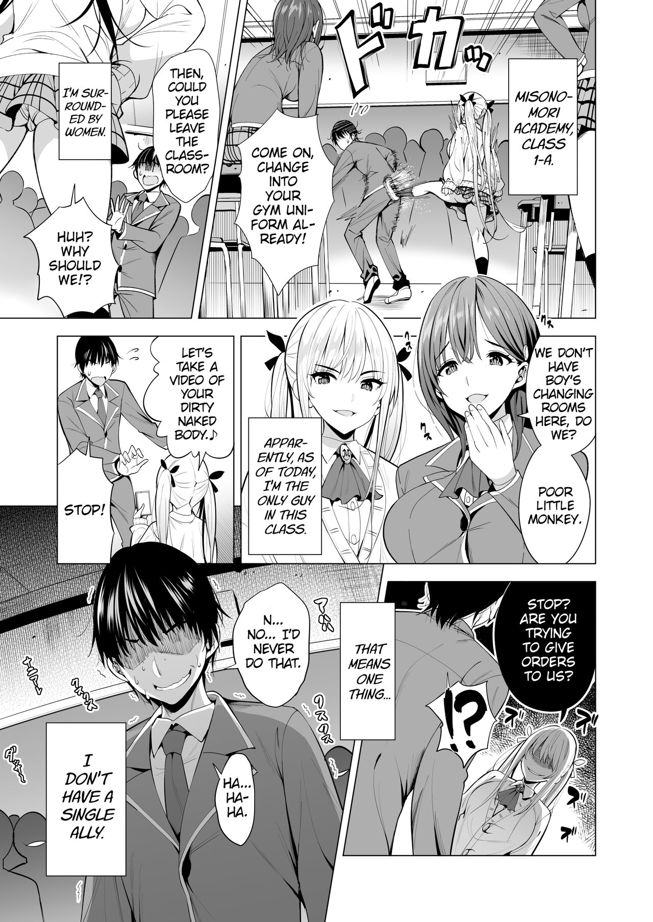 Incubus ka Shita Ore ga JK Aite ni Gyakushuu Seikatsu!? page 2 full