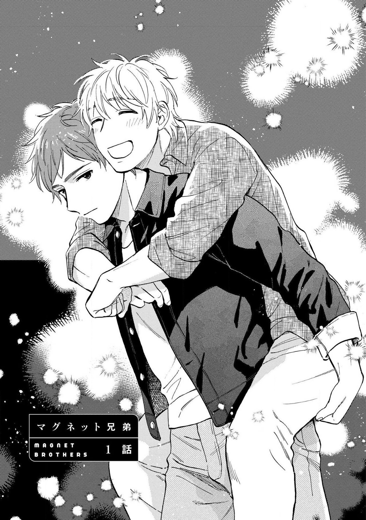 Magnet Kyoudai - Magnet Brothers page 5 full