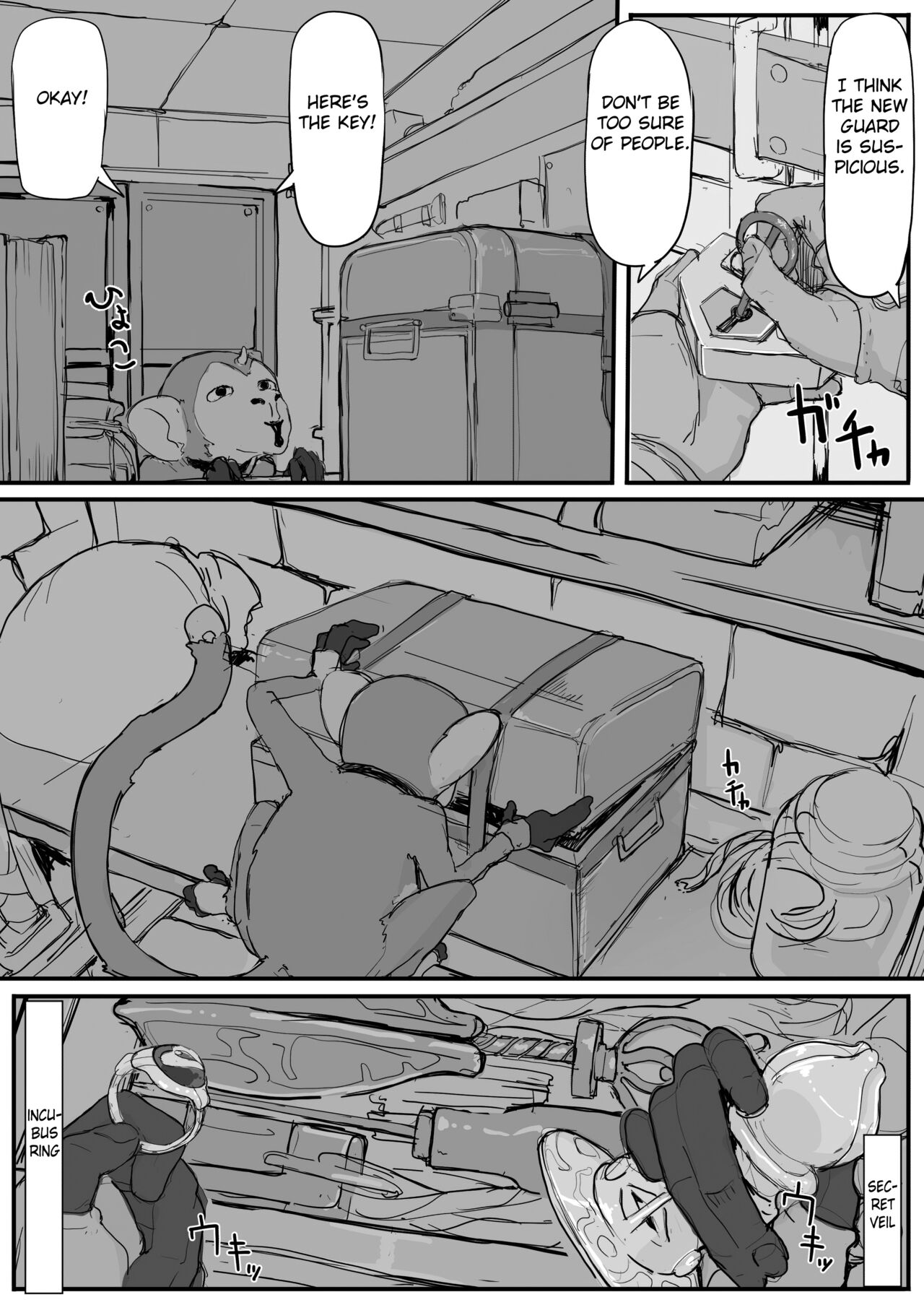 Ojousama to Nemuri Saru ③ page 2 full