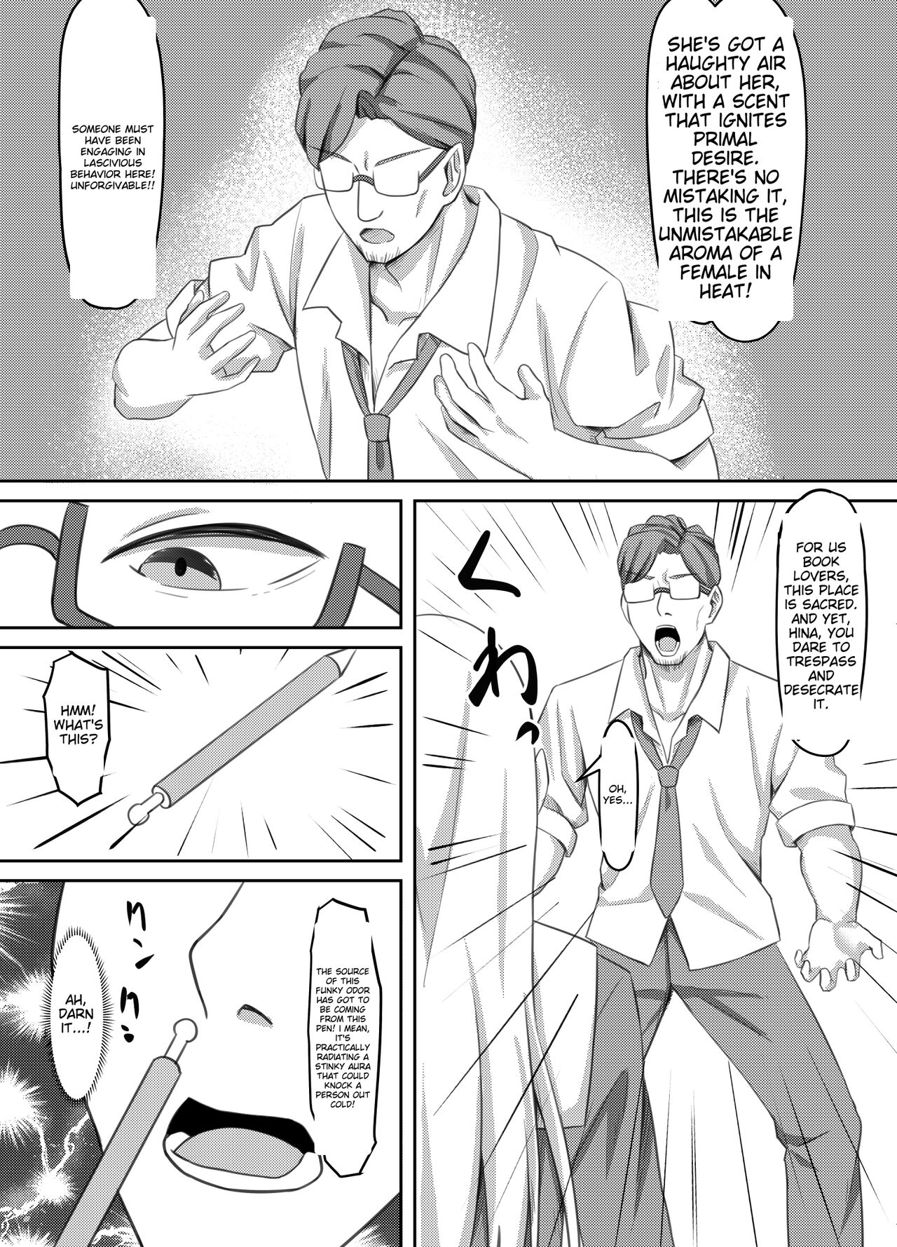 Onanie Gurui no InCha Joshi wa Anal Choukyou de Kairaku Ochi page 5 full