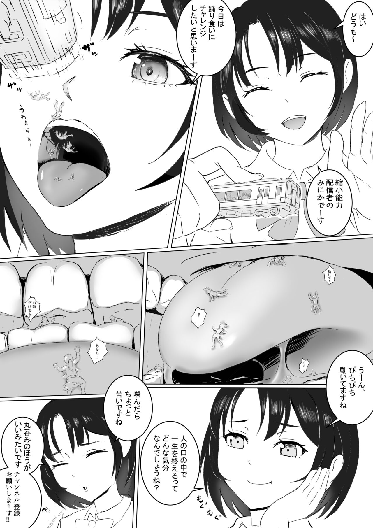 Shukusho Haishin page 1 full