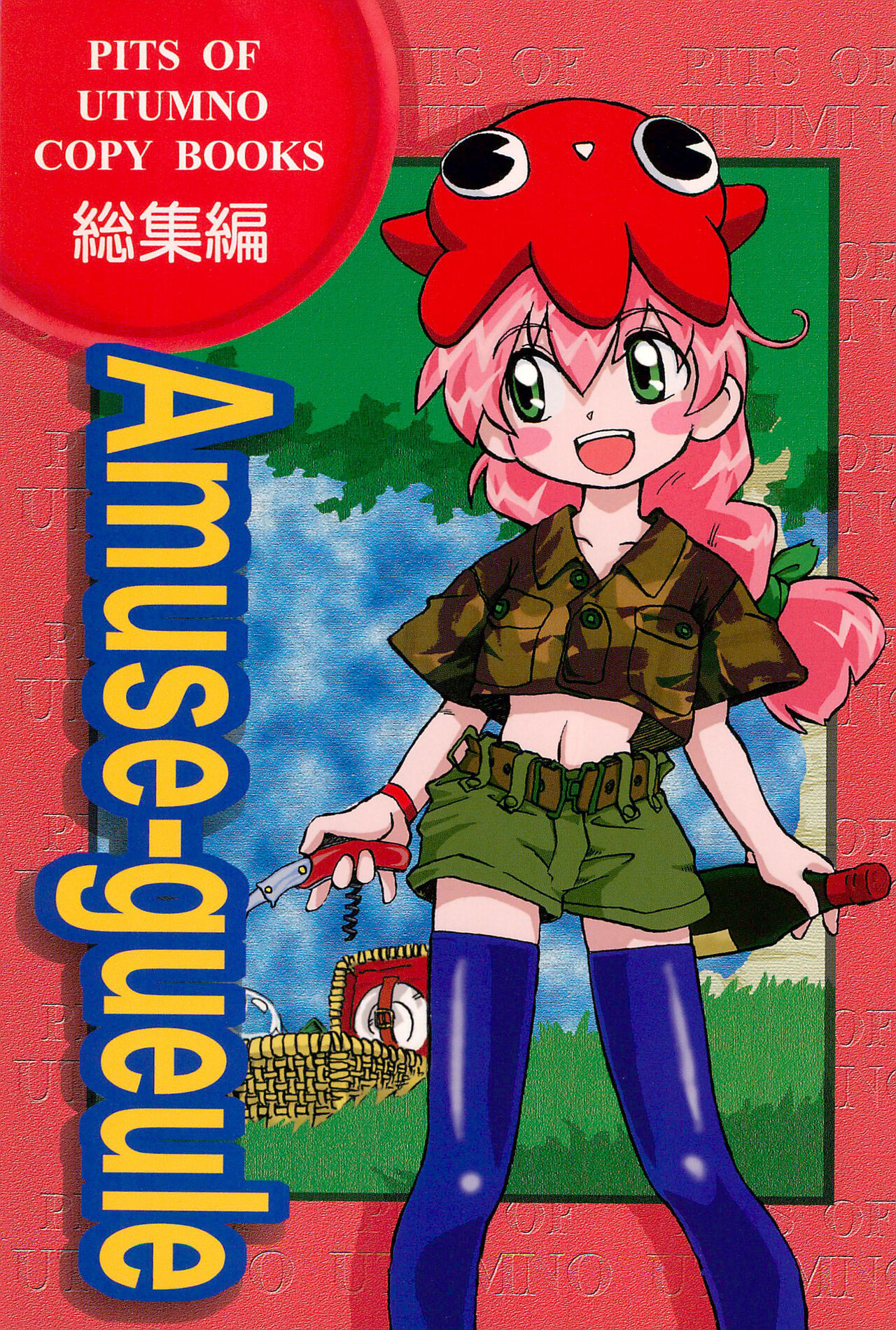 Amuse-gueule page 1 full