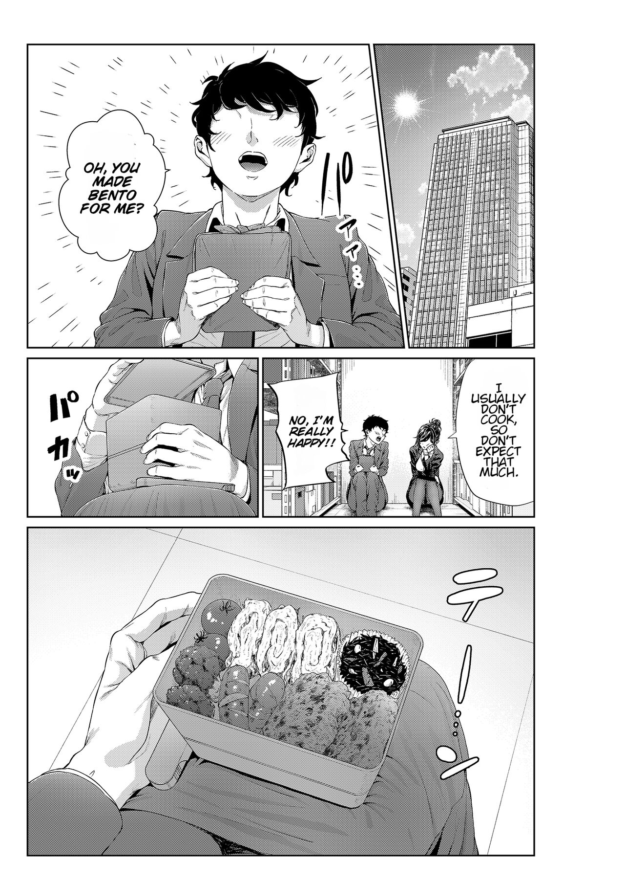 Shokuba no Senpai: Senpai to Obentouya | My Workplace Senior: Senior and Bento page 1 full