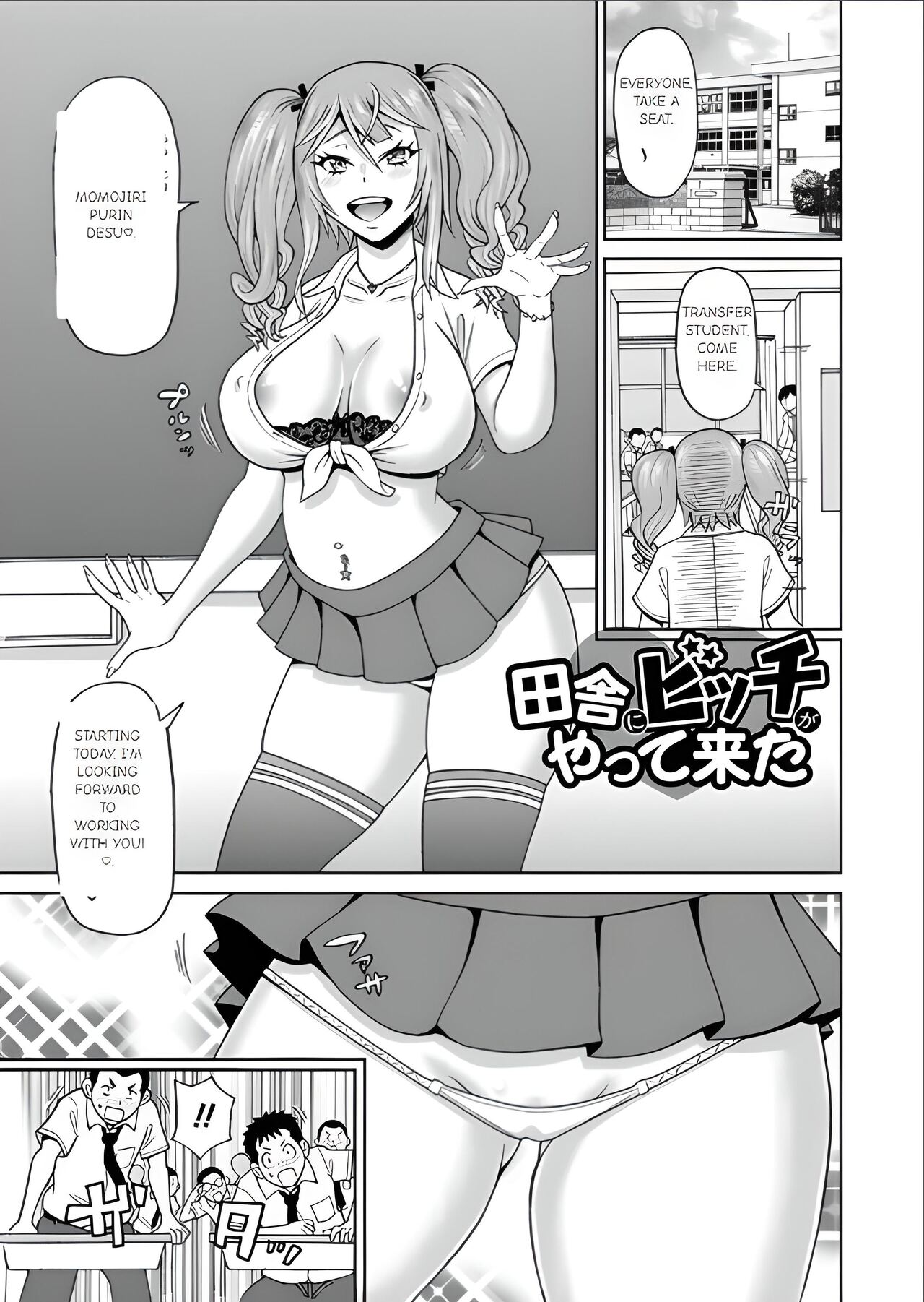 Oishii Oku-san | Full Hole! Trust Maiden Ch. 1 page 9 full