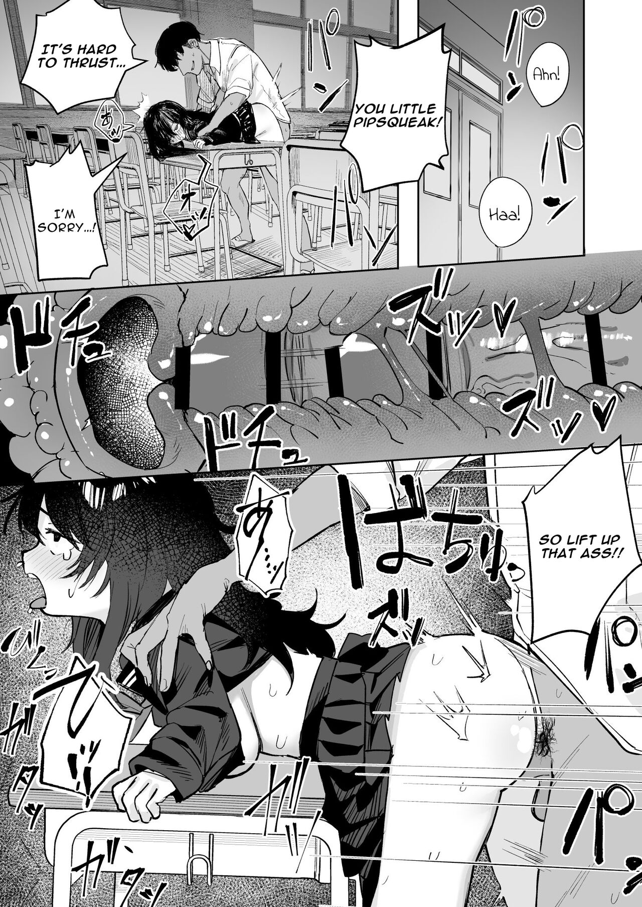 Anoko wa Boku ga Suki ja Nai Boku dake ga Kizuiteta Hazu no Loli Kyonyuu Jimikei Bungaku Shoujo | She Doesn't Like Me ~ I thought I was the only one~ Plain Busty Bookworm Girl page 3 full