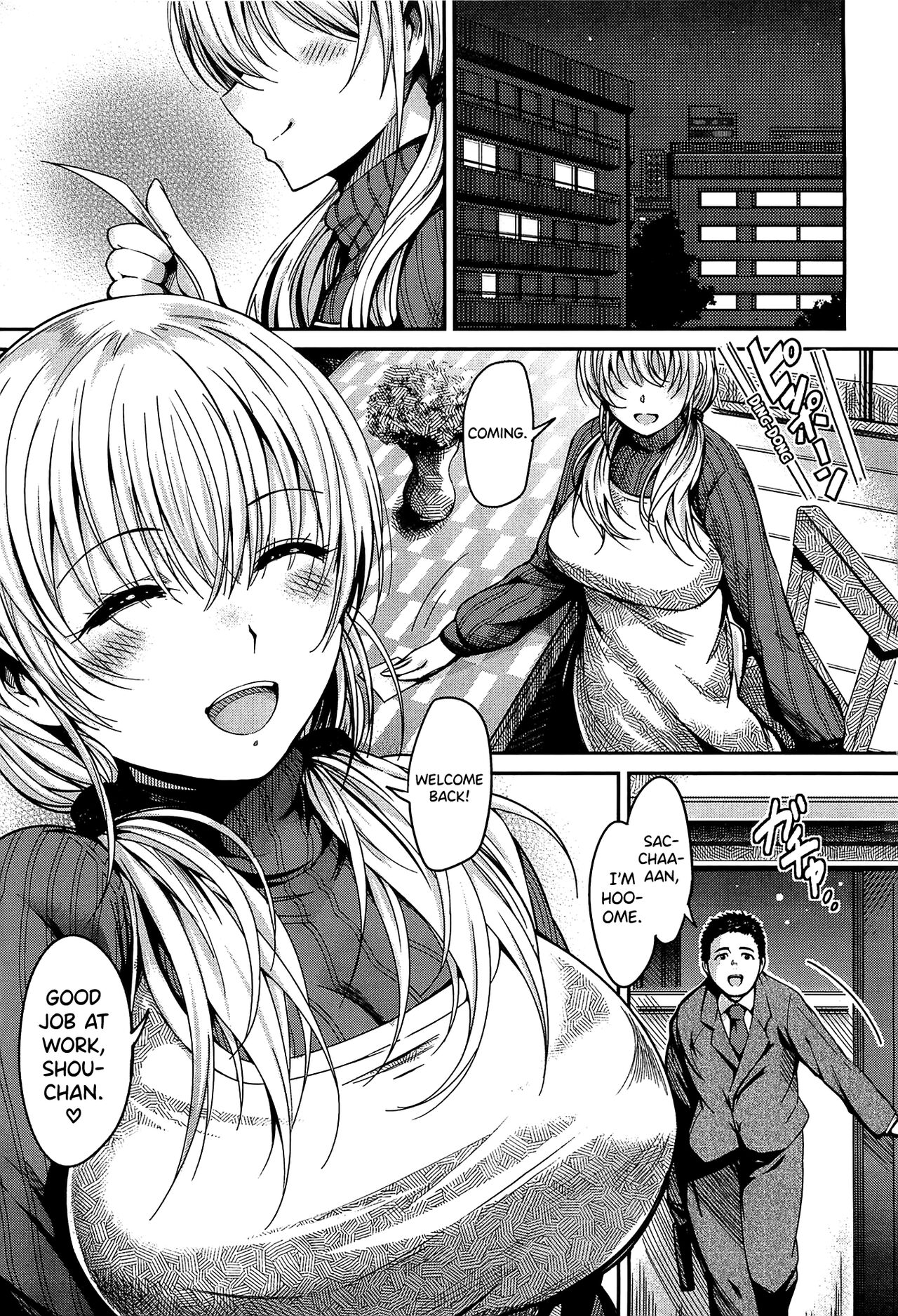 Otto no Tame ni | For my Husband page 1 full