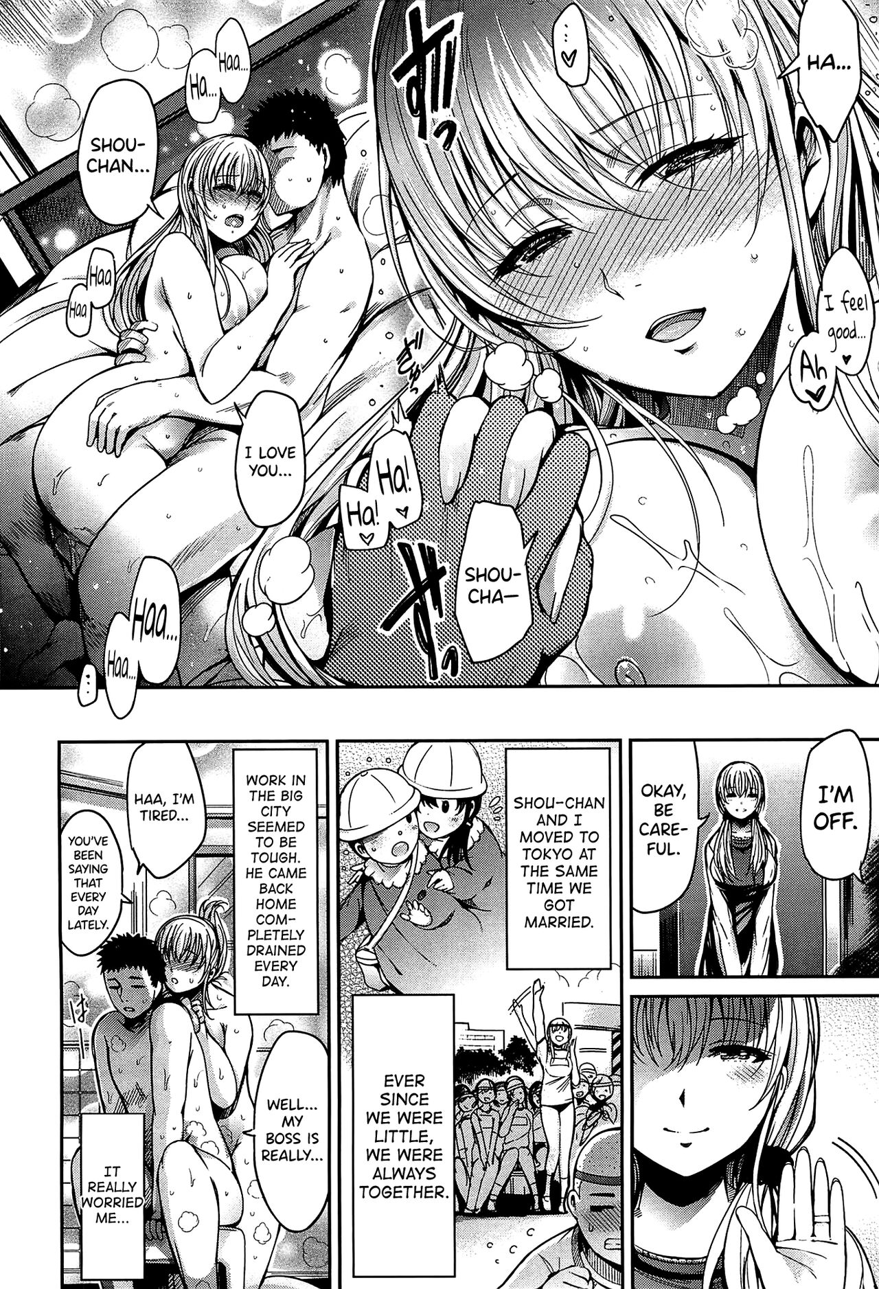 Otto no Tame ni | For my Husband page 4 full