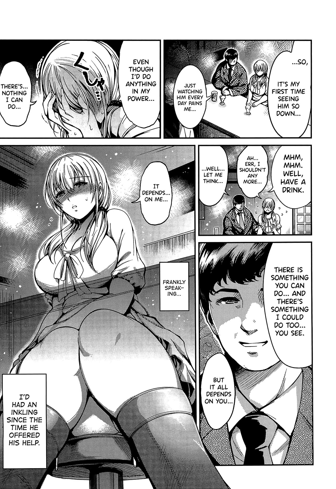 Otto no Tame ni | For my Husband page 7 full