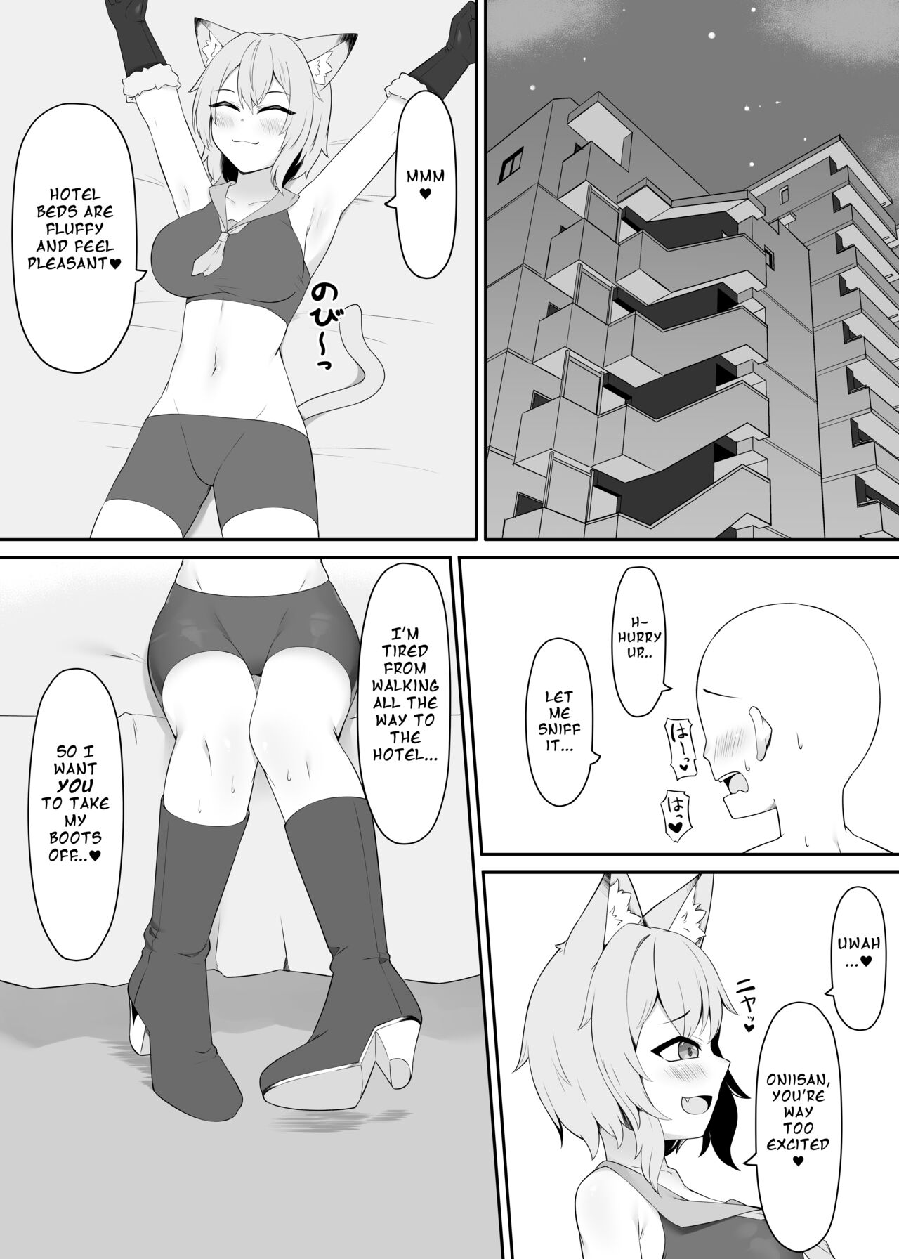 Neko Yuujin no Mure Boots Sui page 5 full
