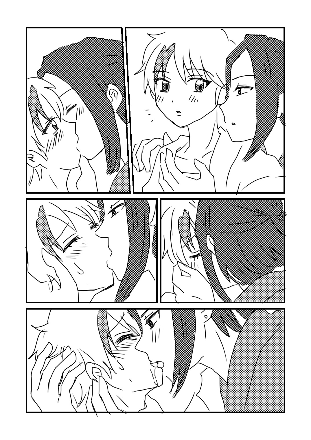 Subete o Kimi ni. page 3 full