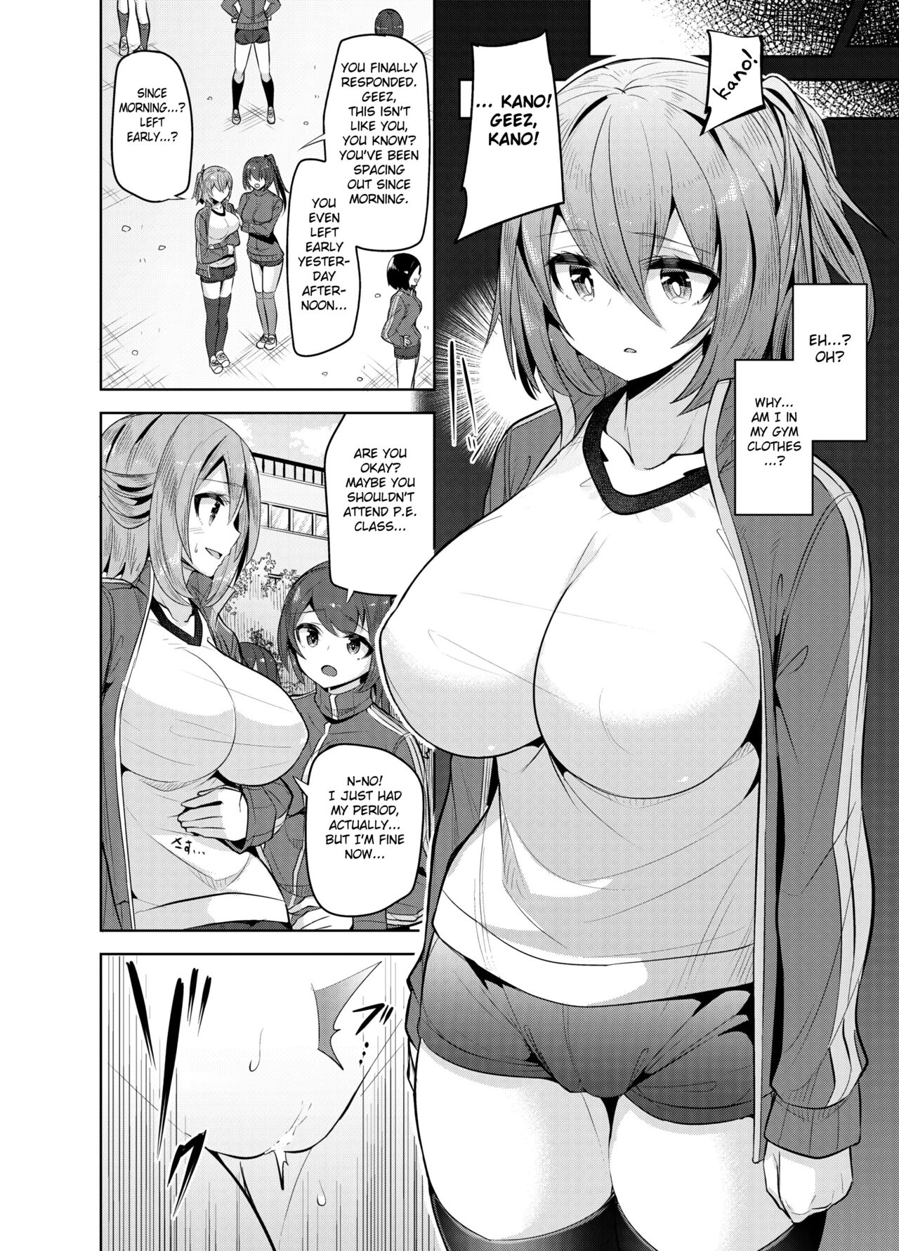 Namaiki na Osananajimi o Saimin Choukyou shite Omocha ni Suru Hon page 8 full