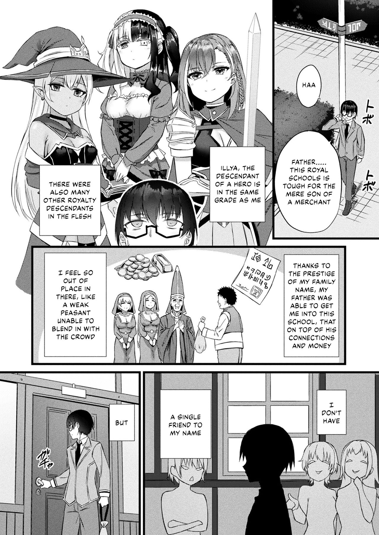 Tasha Henshin no Goremu Ch. 1 page 2 full