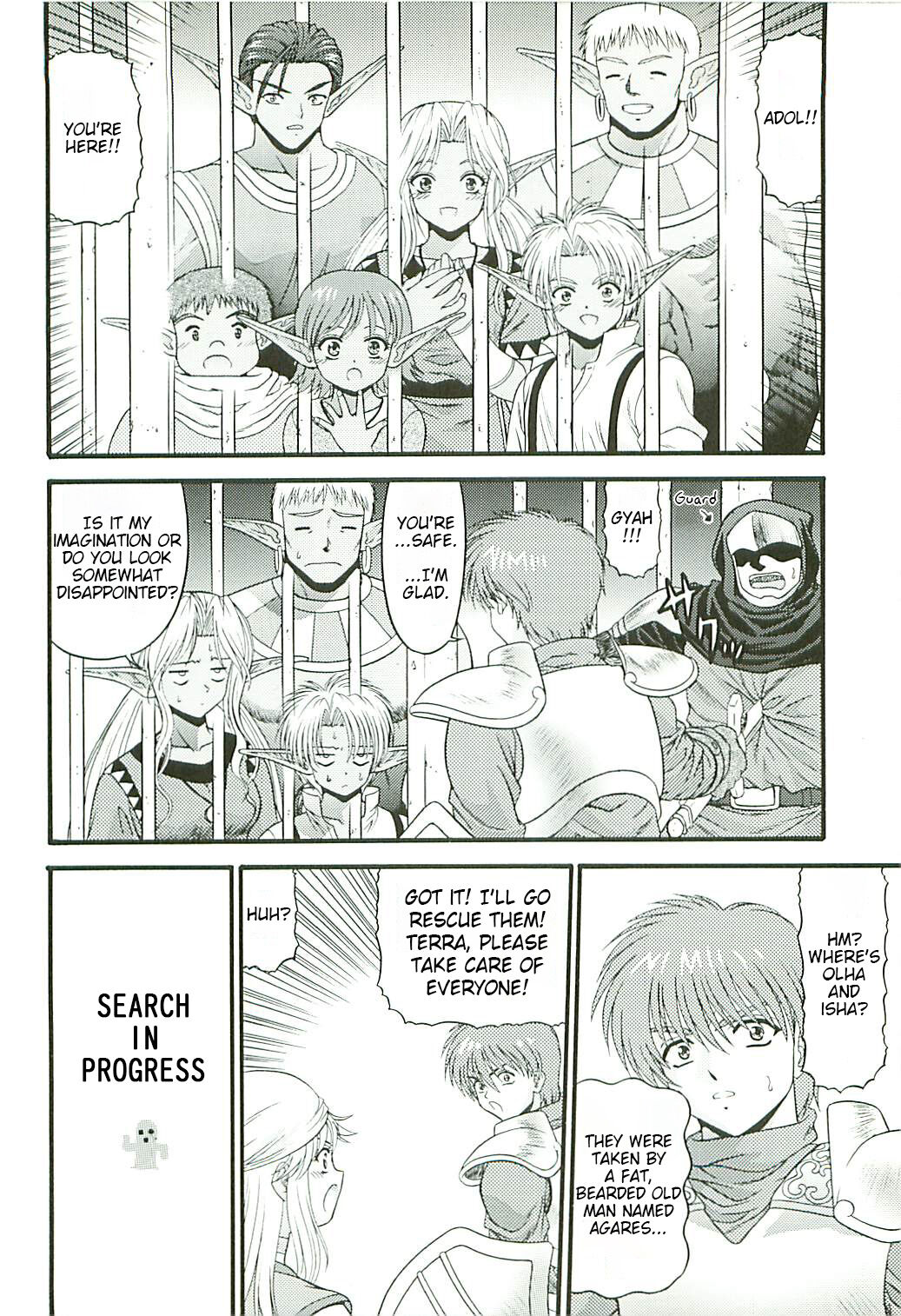 BLUE BLOOD'S Vol. 13 page 7 full