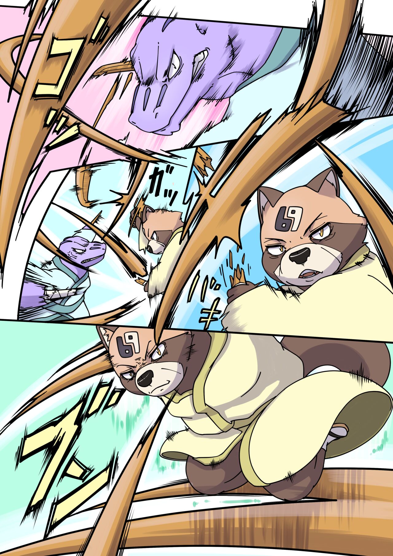 Tale of Hermit Beasts - Parasite Incubus 01 page 5 full