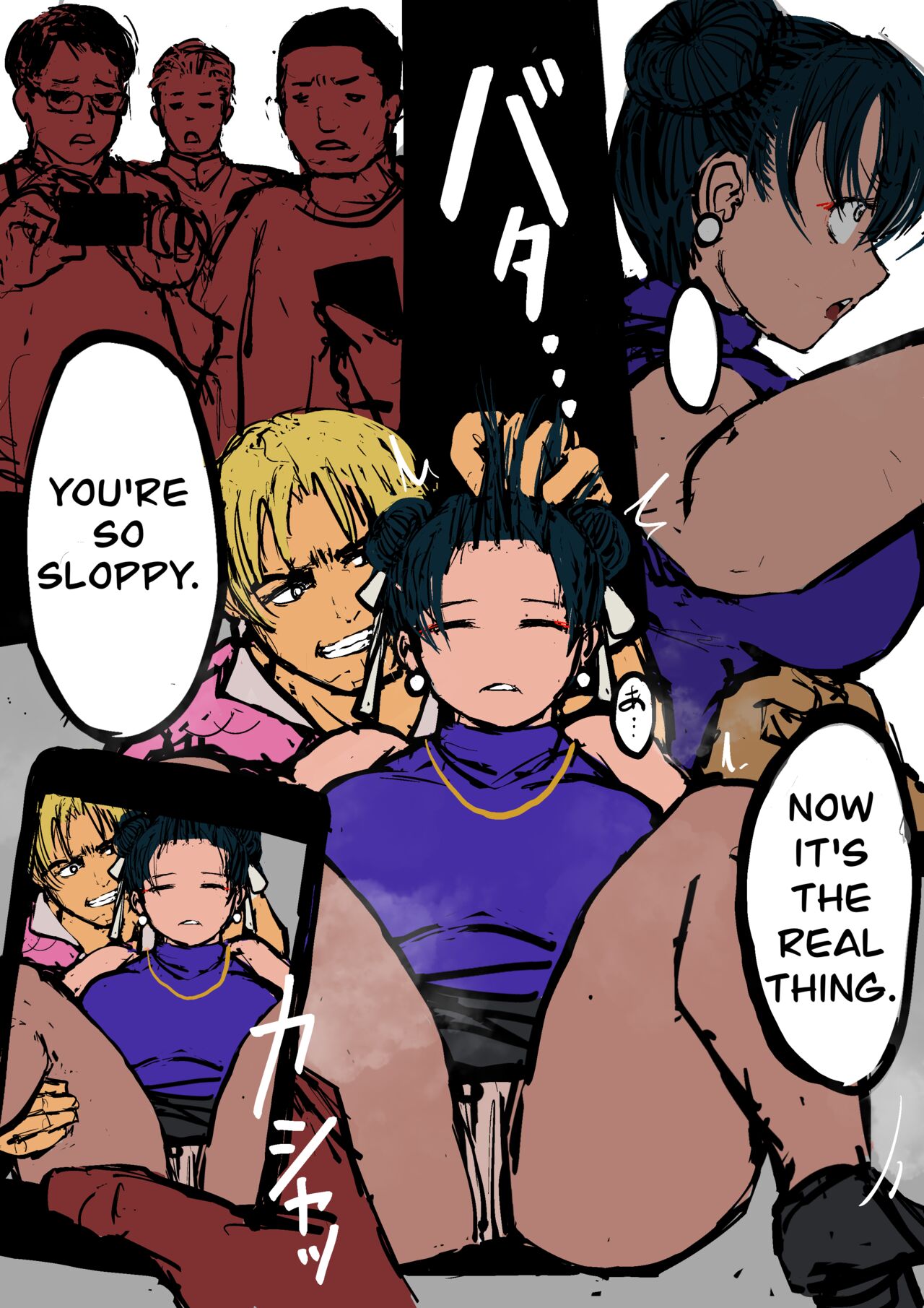 Chun-Li VS Ken Masters #1-2 page 4 full