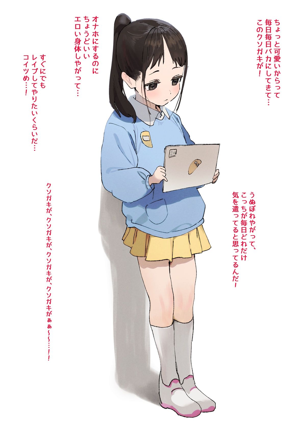 Last Fanbox page 2 full