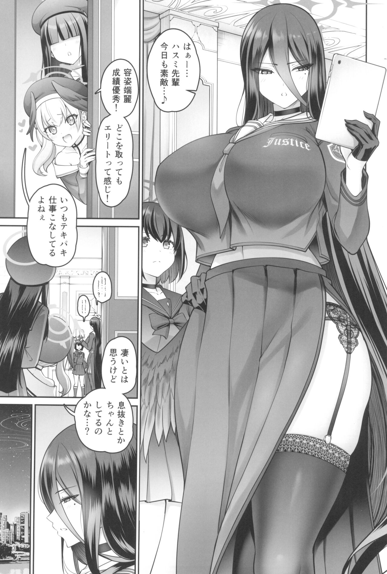 Mikkai Poolside page 3 full