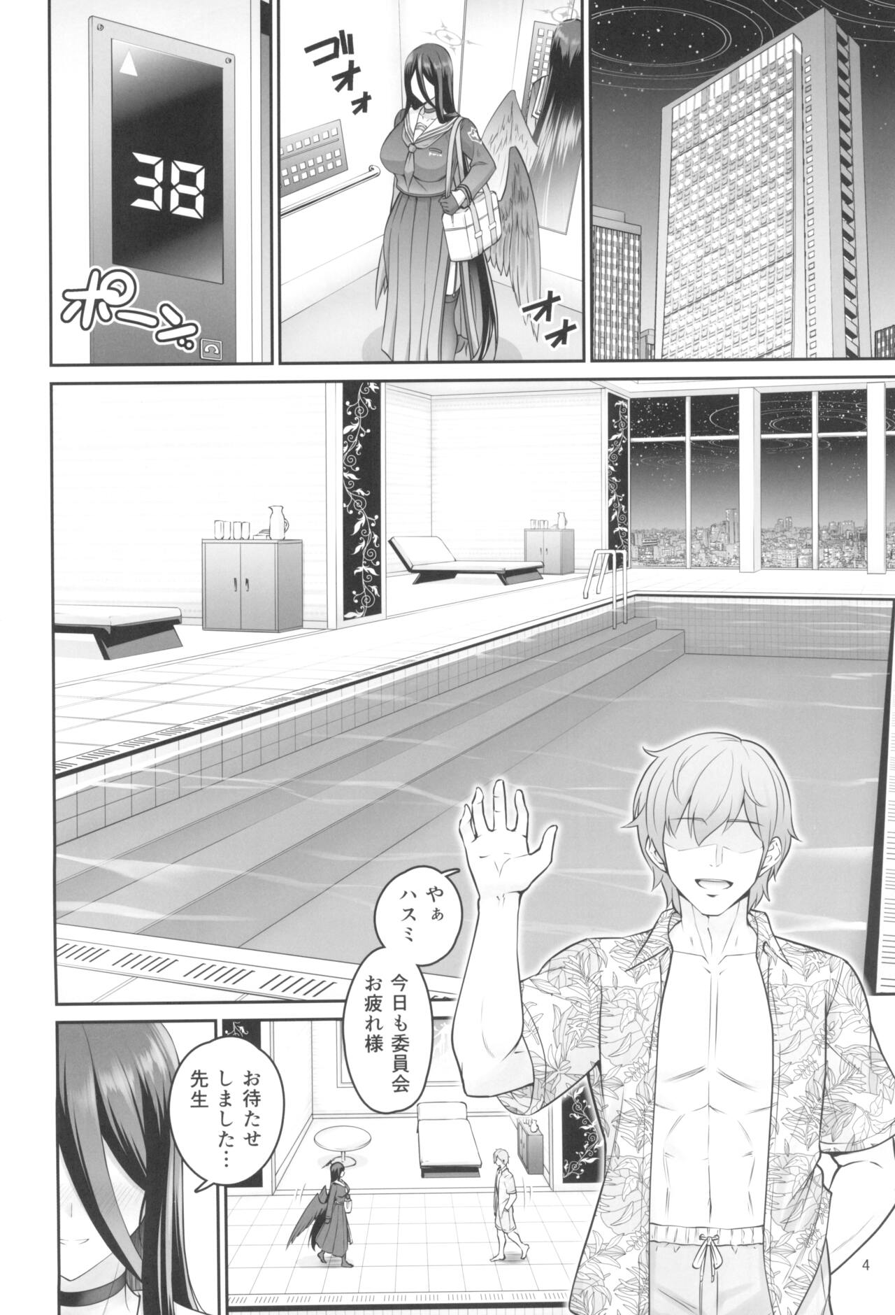 Mikkai Poolside page 4 full