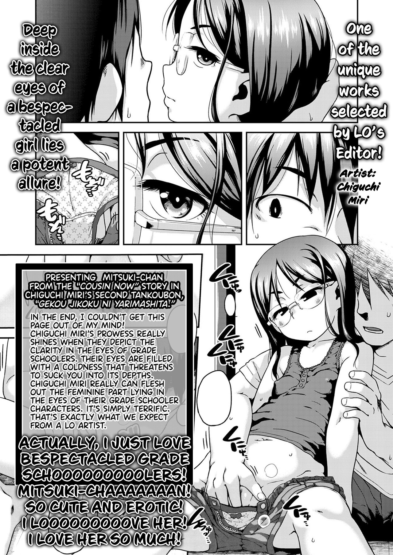 Itoko Now 2023 | Cousin Now 2023 page 1 full