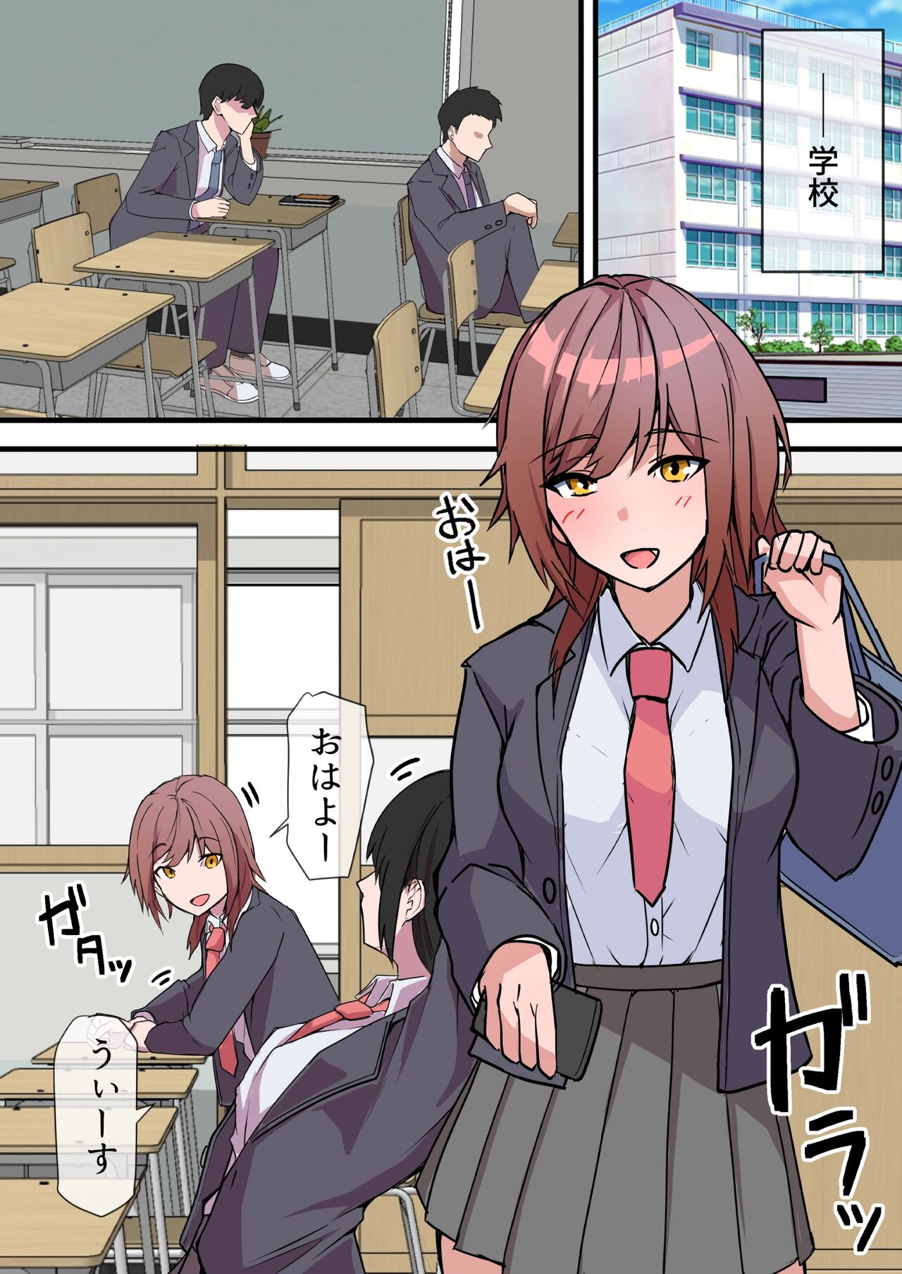 Aiyoku no Soko ~Gakusei Jidai ni Suki datta Kanojo to Saikai shite Gyaku NTR sareta Ken~ page 6 full