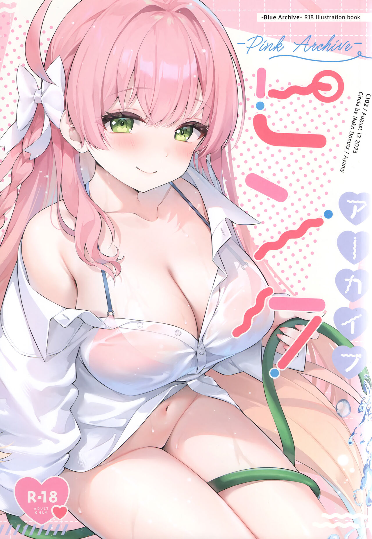 pink archive page 1 full