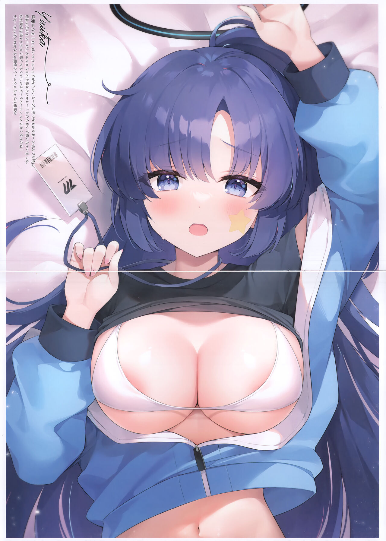 pink archive page 9 full