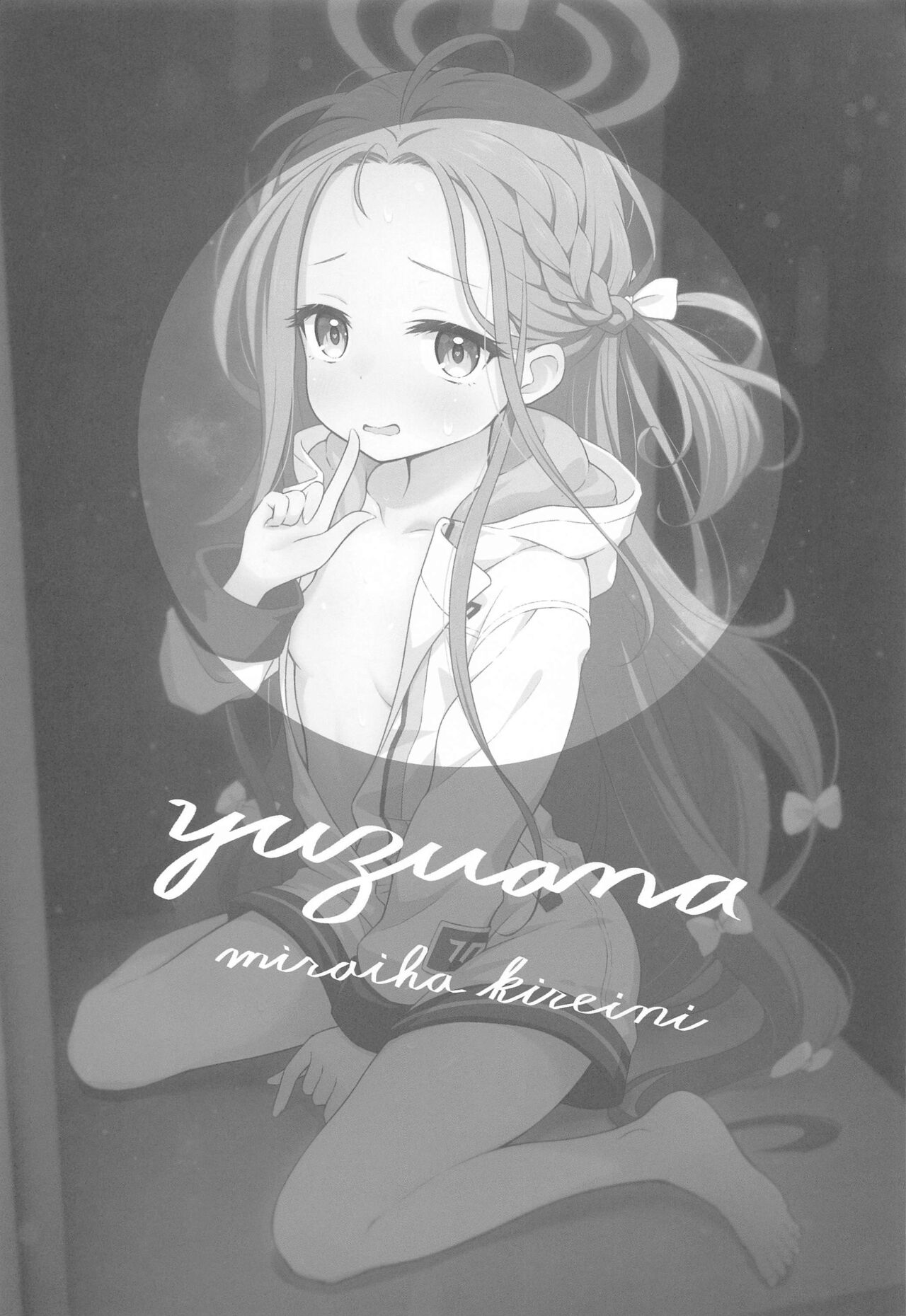 Yuzu Ana page 2 full