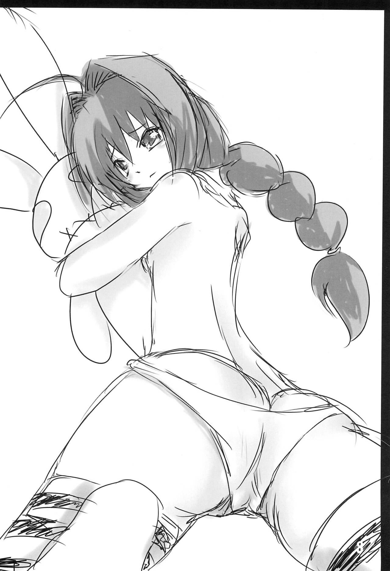 Dame nano Sukumizu Vita-chan page 8 full