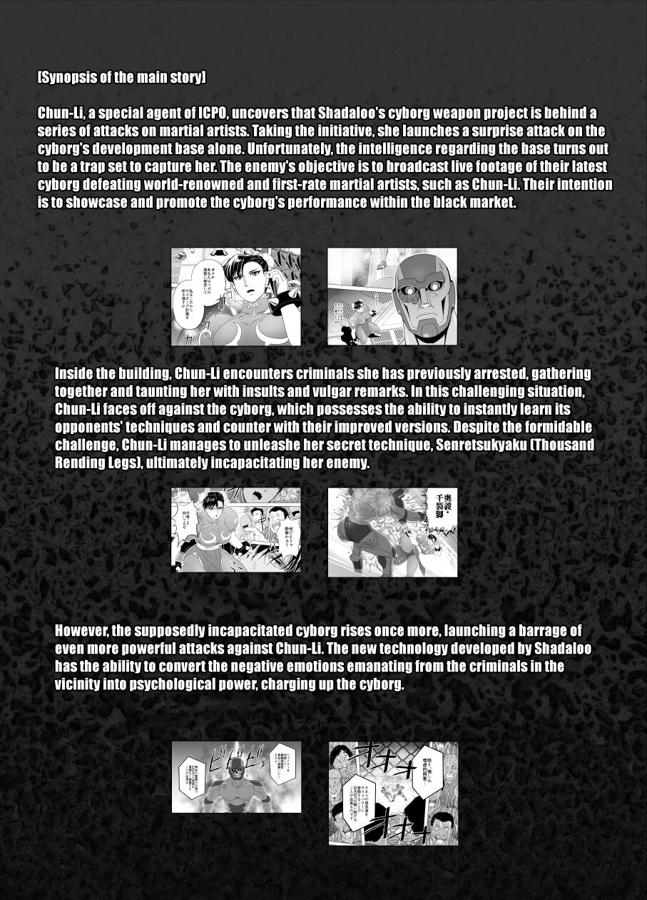 Haiki Shobun No.3 add'l page 3 full