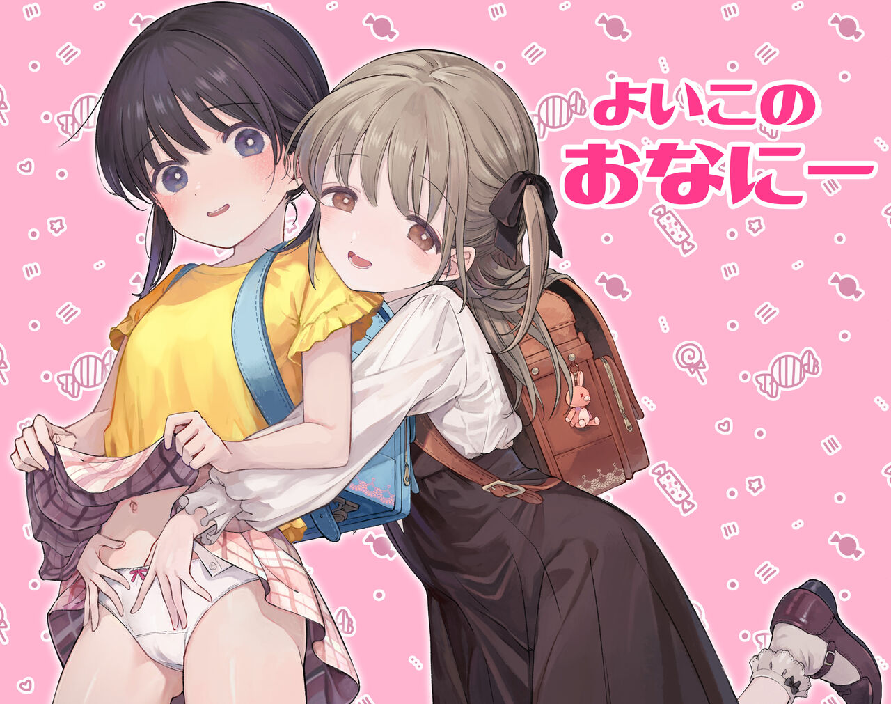 Yoiko no Onanie -Kyousei Hatsujou de Cli Kaihatsu- page 1 full