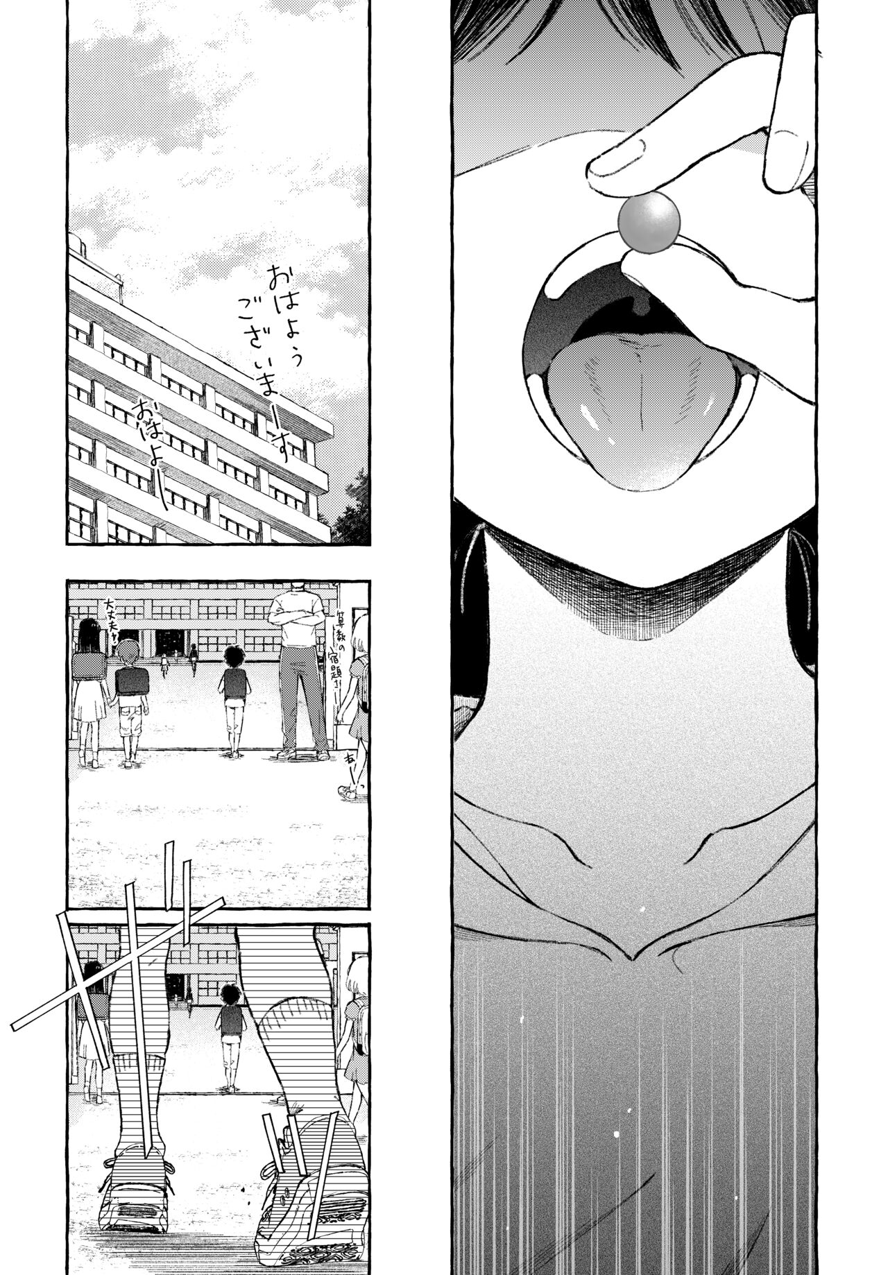 Yoiko no Onanie -Kyousei Hatsujou de Cli Kaihatsu- page 10 full